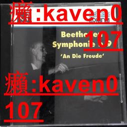 貝多芬 第9號交響曲 卡爾克布雷納改編 廣瀨悅子 Hirose Beethoven Symphony #9 MIR534 歷史價格詳細信息