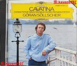 索舍琉璃蓮花酥油燈燈盞燈座佛具用品大全蠟燭燭臺家用供佛燈架長 歷史價格詳細信息