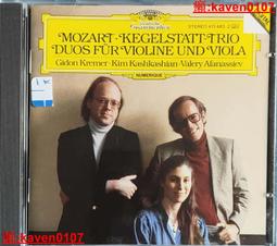 Kashkashian卡許卡湘 中提琴/Elegies悲歌 德國版 歷史價格詳細信息