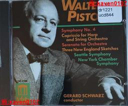 【嚴選】全新 超薄4寸4歐姆5W 8歐5W瓦 原裝喇叭雙磁 全頻揚聲器 喇叭【批發】 歷史價格詳細信息