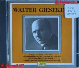 【超級嚴選】德彪西 印象 兒童角落 鋼琴 米開朗傑利 歷史價格詳細信息