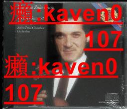莫札特 小提琴協奏曲全集 絲凱德 Mozart Violin Concertos Nos 1 to 5 C997201 歷史價格詳細信息