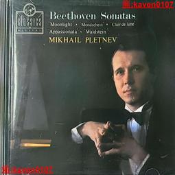 貝多芬 鋼琴奏鳴曲 月光 熱情 悲愴 Dalberto Beethoven Piano Sonatas LDV78.9 歷史價格詳細信息