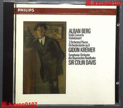 貝爾格: 抒情組曲 舒伯特 死神與少女 嶄新四重奏 Novus Quartet Berg Schubert AP188 歷史價格詳細信息