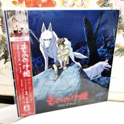 【超級嚴選】久石讓 Joe Hisaishi 空想美術館 12寸黑膠2LP現貨順豐郵 歷史價格詳細信息