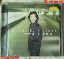 【超級嚴選】李增輝/楊海崧 - 即興 12寸LP彩膠全新現貨 歷史價格詳細信息