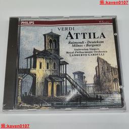 威爾第 阿伊達 Aida 卡貼 貼紙 / 卡貼訂製 歷史價格詳細信息