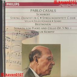 貝多芬 大提琴奏鳴曲全集 伊瑟利斯 Isserlis Beethoven Cello Sonata CDA67981/2 歷史價格詳細信息