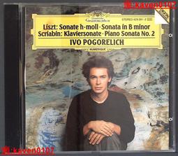 李斯特 鋼琴奏鳴曲 但丁奏鳴曲 休薇特 Hewitt Liszt Piano Sonata Dante CDA68067 歷史價格詳細信息