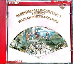 《阿瑞斯》比爾堆疊九格櫃 歷史價格詳細信息