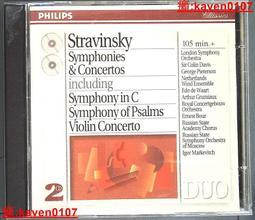 【超級嚴選】交響曲系列：舒伯特 勃拉姆斯 古典背景純音樂名曲CD光盤碟 歷史價格詳細信息