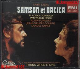 【超級嚴選】勛伯格 弦樂三重奏 升華之夜 幻想曲 勛伯格合奏團 無字銀圈 02 歷史價格詳細信息