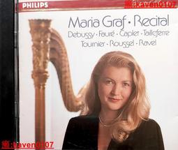 【超級嚴選】法雅 三角帽 魔法師之戀 迪圖瓦 銀圈PDO 01 歷史價格詳細信息