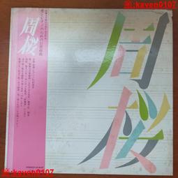 【超級嚴選】周冬雨 易烊千璽《少年的妳》電影原聲 作曲貝爾簽名版CD現貨 歷史價格詳細信息