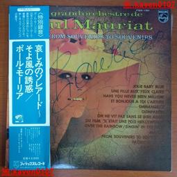 PAUL MAURIAT波爾.瑪麗亞專櫃正品 長袖襯衫 休閒 商務 服飾 棕黑格紋 超取免運 歷史價格詳細信息