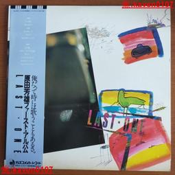 LAST ONE-ON SALE* LG. ARCHANGEL ST. MICHAEL CRYSTAL-DOME CAMEO PENDANT #3.gold 歷史價格詳細信息