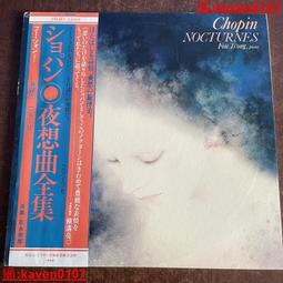 名盤.阿格里奇.鋼琴.羅斯特羅波維奇.大提琴.舒曼.肖邦.鋼12569 歷史價格詳細信息