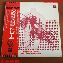 【超級嚴選】夢幻流行自賞選The Best of Shoegaze1990?-?2022 12寸LP彩膠 歷史價格詳細信息