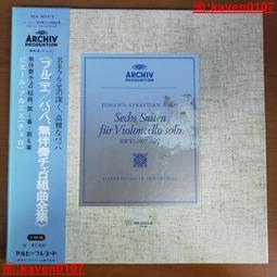 【超級嚴選】巴赫 前奏曲 賦格 組曲 吉他 布裏姆 刻字 1DB1 歷史價格詳細信息