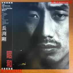 長渕剛 TSUYOSHI NAGABUCHI / LOVE SONGS CD+DVD 【日版全新未拆】見本品 歷史價格詳細信息