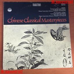 超級發燒戰神天碟Clarity唱片/Kevin Gibbs凱文吉伯斯-爵士四季鋼琴 舊版1993年日本24K金黃金版無ifpi 歷史價格詳細信息