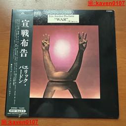 【超級嚴選】搖滾 Pink Floyd The Dark Side Of The Moon 狂気 黑膠唱LP 歷史價格詳細信息