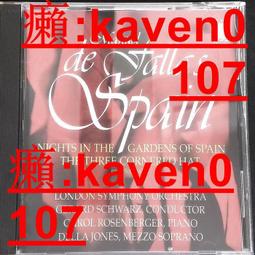 【超級嚴選】法雅 三角帽 魔法師之戀 迪圖瓦 銀圈PDO 01 歷史價格詳細信息