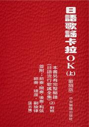 日本歌謠 愛しのマドロス港唄 石原裕次郎/田端義夫/美空ひばり 7CD BOX 【日版全新未拆】 歷史價格詳細信息