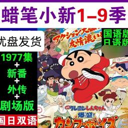 蠟筆小新 清新海洋擴香瓶(100ml) 香竹／芳香劑【小三美日】空運禁送 DS013817 歷史價格詳細信息