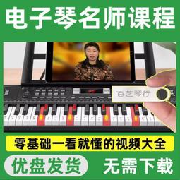 電子琴香港法納斯電鋼琴88鍵重錘家用初學者專業考級幼師專用數碼電子琴 歷史價格詳細信息