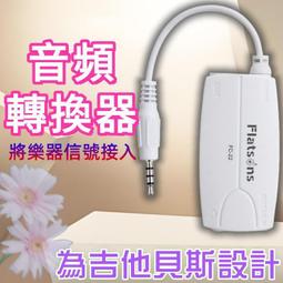 弗蘭格電吉他單塊效果器電源多路電源一拖十效果器電源 歷史價格詳細信息