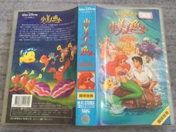 早期絕版動畫DVD蔡志忠漫畫白蛇傳全集溫世仁監製蔡志忠漫畫魚夫動畫從字櫃 7 歷史價格詳細信息