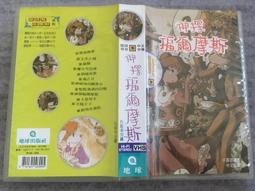 神探福爾摩斯教你讀心術：50招完全解讀肢體語言，透視對方心思，說出適當的話！ 歷史價格詳細信息