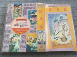 早期絕版動畫 DVD全新正版蔡志忠漫畫卡通 5單元志怪傳奇篇 六朝怪談 聶隱娘 龍女鬼狐仙怪1.2從字櫃 7 歷史價格詳細信息