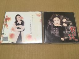 ．私人好貨．二手．CD．早期 無IFPI【陳麗莉 魅力合聲群 音樂廚房】正版光碟 音樂專輯 影音唱片 中古碟片 歷史價格詳細信息