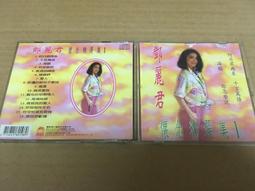 二手早期華麗牌吹風機~~HD-120(初步測試可以使用歡迎面交測試) 歷史價格詳細信息