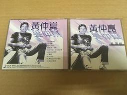 ．私人好貨．二手．CD．早期 無歌詞【HOW DO U WANT IT】USA版 光碟 音樂專輯 影音唱片 中古碟片 歷史價格詳細信息