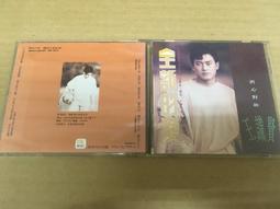 ．私人好貨．全新．CD．早期 未拆封【倪敏然 小朋友萬歲 台北兒童合唱團】正版光碟 音樂專輯 影音唱片 中古碟片 歷史價格詳細信息