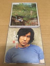 早期名賢眾家簽名布條2 歷史價格詳細信息