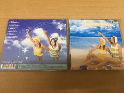 二手專輯CD 錦繡二重唱《錦繡羅曼史II 夏之旅》無歌詞 <03V> 歷史價格詳細信息