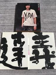 ．私人好貨．二手．CD．早期 盒裝【黃義達 無法定義】正版光碟 音樂專輯 影音唱片 中古碟片 價格比較,價格查詢,歷史價格詳細信息