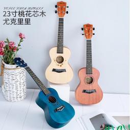 烏克麗麗ukulele-24吋可愛印花夏威夷吉他四弦琴弦樂器6款69x40【獨家進口】【米蘭精品】 歷史價格詳細信息