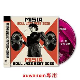 流行音樂專業音響概論<啃書> 歷史價格詳細信息