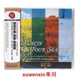 瓦第 四季 小澤征爾 波士頓交響樂團 Vivaldi Four Season Seiji Ozawa TEL00004 歷史價格詳細信息