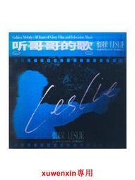 聽歌影音 有線頭戴式電競遊戲競技耳機 帶麥低音臺式機雙孔耳麥 歷史價格詳細信息