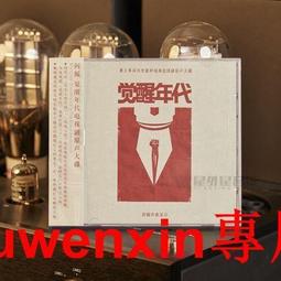 覺醒年代滿分學科胸魯迅別勵志學習考試金屬徽章學生書包裝飾~告白氣球 歷史價格詳細信息