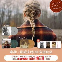 泰勒斯威夫特學生書包雙肩包明星周邊Taylor Swift霉霉Reputation 歷史價格詳細信息