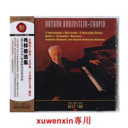 正版 Best100系列 No.22 貝多芬小提琴奏鳴粬/春天 克魯采 CD唱片 歷史價格詳細信息