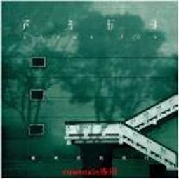 旅行家專輯 鋼琴小品集 諾亞克 鋼琴 Noack Album d un Voyageur LDV43 歷史價格詳細信息