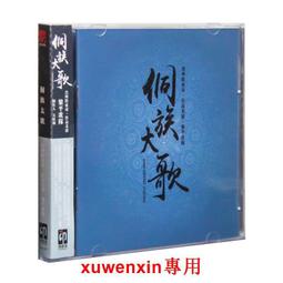 大鼓歌悅正宗黃牛皮鼓大鼓嗩吶鼓1618寸椿木白茬鼓實木戰鼓堂鼓道 歷史價格詳細信息